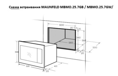 Микроволновая печь Maunfeld MBMO.25.7GB черный